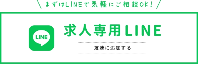 kapua(カプア)の公式LINE