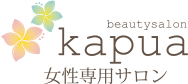 kapua(カプア)のロゴ