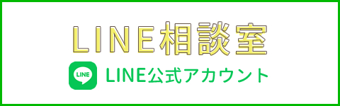 カプアの公式LINEに登録